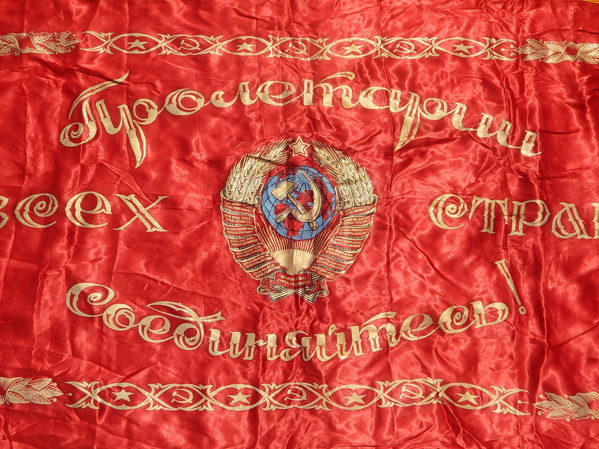 Fanion URSS Vintage - Drapeau Rouge Communisme Lénine - Objet De Collection Politique Soviétique