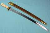 Antique 19 Century French France English British Hunting Sword Dagger & Scabbard