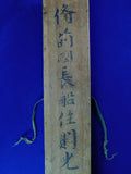 Antique Japanese Japan Wakizashi Katana Sword Wooden Box Case Chest