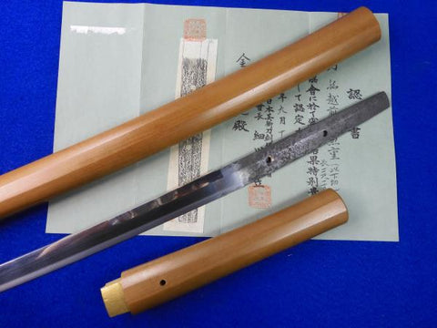 Antique Japanese Japan Katana Shinto Suriage Signed Echizen Ju Kaneshige Sword