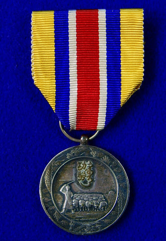RARE Japanese Empire Imperial Japan 1939 WW2 Inner Mongolia National Foundation Merit Medal Order Badge