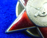 RARE Soviet Russian PRE WW2 Silver Enamel RED STAR Order # 22842 Medal Badge