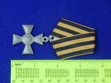 Imperial Russian Russia WWI WW1 St. George Cross Medal Order Badge