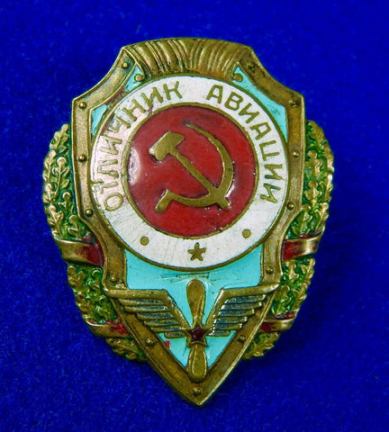 Vintage Soviet Russian Russia USSR Post WW2 Excellent Aviation Badge Pin Medal 