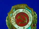 Vintage Soviet Russian Russia USSR Post WW2 Excellent Aviation Badge Pin Medal