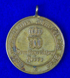 German Germany 19 Century 1871 Medal Order Badge