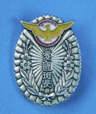 Imperial Japanese Japan Korean Korea WW1 WW2 Badge Pin