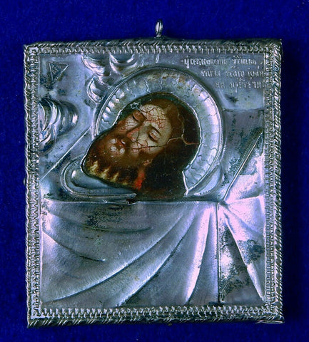 Imperial Russian Russia Antique Old 18 Century 1784 Silver Jesus Christ Icon