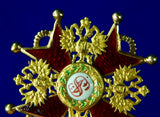 Imperial Russian 19 Century Gold St. Stanislaus 3 Class Cross Badge Medal Order