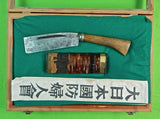 RARE Japanese Japan or Chinese China Ceremonial Set Machete Knife Scabbard Box