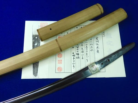 Antique VERY OLD Japanese Japan Katana Koto Signed Unsho Ju Tadasada Sword Blade