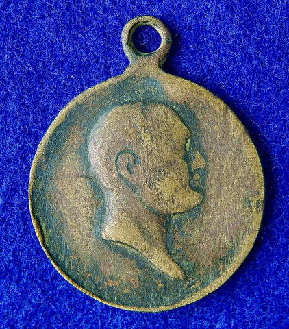 Antique Old Imperial Russian Russia 1912 Medal Order Badge 