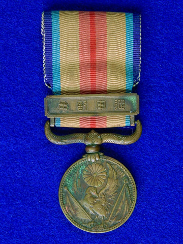 Japanese Japan WWII WW2 Medal Order Badge Award 