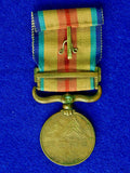 Japanese Japan WWII WW2 Medal Order Badge Award