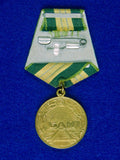 Soviet Russian Russia USSR BAM Medal Order Badge Award