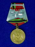 Vintage Soviet Russian Russia USSR 1965 20 Years of Victory Medal Order Badge