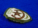 Vintage Soviet Russian Russia USSR DOSAAF Badge Pin Medal