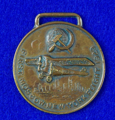 RARE US Pre WW2 1929 Friends of Soviet Union Moscow Flight Medal Order Badge Jeton