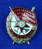 Replica Soviet Russian Russia USSR WW2 Screw Back Red Banner Order Medal Badge
