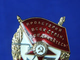 Replica Soviet Russian Russia USSR WW2 Screw Back Red Banner Order Medal Badge