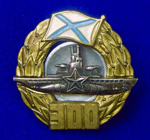 Russian Russia 300 Years Navy Anniversary Pin Badge Order Medal