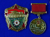 Set 4 Post WW2 Soviet Russian Russia USSR Army & MVD Medal Order Badge Pin