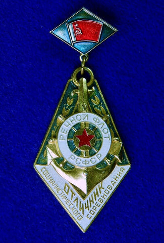 Vintage Soviet Russian Russia USSR Excellent Fleet Navy Medal Badge Pin Award 