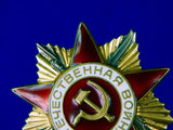 Soviet Russian Russia USSR 1985 Silver Great Patriotic War 1Cl Order Medal Badge