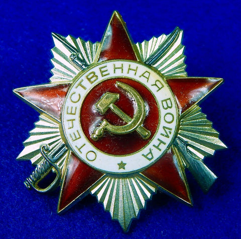 Soviet Russian USSR 1985 Silver Great Patriotic War 2C Order Medal Badge 3766065 