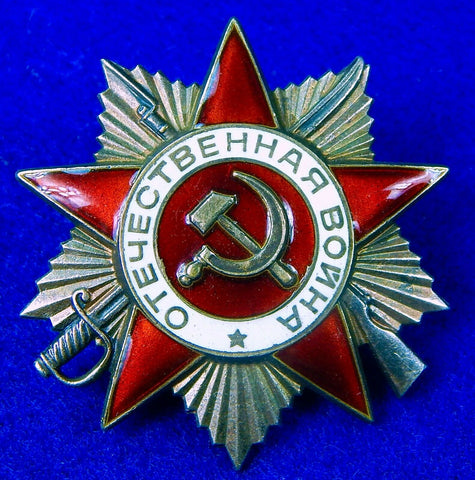 Soviet Russian USSR 1985 Silver Great Patriotic War 2C Order Medal Badge 5045113 