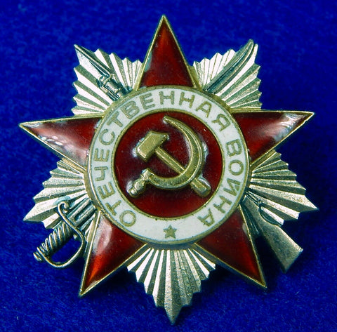Soviet Russian USSR 1985 Silver Great Patriotic War 2C Order Medal Badge 2959676 