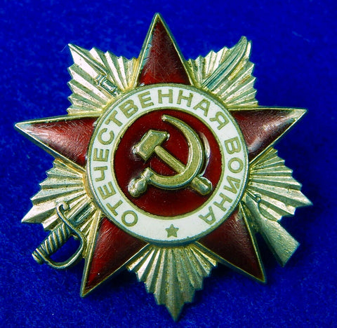Soviet Russian USSR 1985 Silver Great Patriotic War 2C Order Medal Badge 4381843