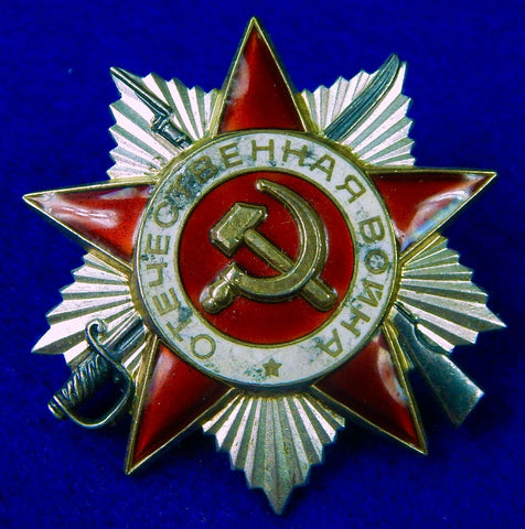 Soviet Russian USSR 1985 Silver Great Patriotic War 2C Order Medal Badge 4212056 