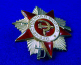 Soviet Russian USSR 1985 Silver Great Patriotic War 2C Order Medal Badge 5095247