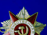 Soviet Russian USSR 1985 Silver Great Patriotic War 2C Order Medal Badge 4381843