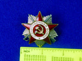 Soviet Russian USSR 1985 Silver Great Patriotic War 2C Order Medal Badge 2533804