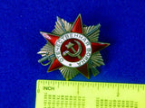 Soviet Russian USSR 1985 Silver Great Patriotic War 2C Order Medal Badge 5045113