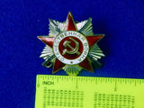 Soviet Russian USSR 1985 Silver Great Patriotic War 2C Order Medal Badge 3766065