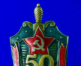 Vintage 1967 Soviet Russian Russia USSR 50 Anniversary KGB Badge Medal Order