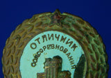 Vintage Soviet Russian USSR Excellent in Socialist Competition Badge Medal Order