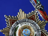 Vintage Soviet Russian USSR Friendship of People Silver Order #43470 Medal Badge
