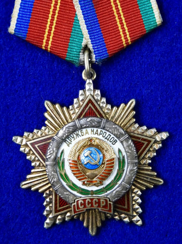 Vintage Soviet Russian USSR Friendship of People Silver Order #11203 Medal Badge 