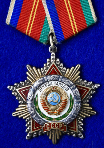 Vintage Soviet Russian USSR Friendship of People Silver Order #43470 Medal Badge 