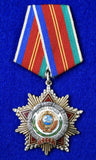 Vintage Soviet Russian USSR Friendship of People Silver Order #11203 Medal Badge