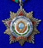 Vintage Soviet Russian USSR Friendship of People Silver Order #43470 Medal Badge