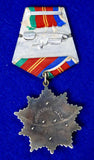 Vintage Soviet Russian USSR Friendship of People Silver Order #5931 Medal Badge