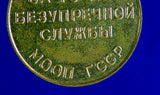 Soviet Russian USSR Georgian Georgia MOOP 10 Years Service Medal Order Badge