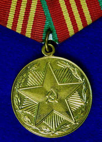 Soviet Russian USSR Georgian Georgia MOOP 10 Years Service Medal Order Badge 