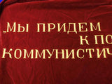 Vintage Soviet Russian Russia USSR Army Military Large Velvet Red Flag Banner