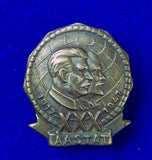 Soviet Russian Russia Estonia USSR post WW2 1947 Lenin Stalin Badge Medal Order